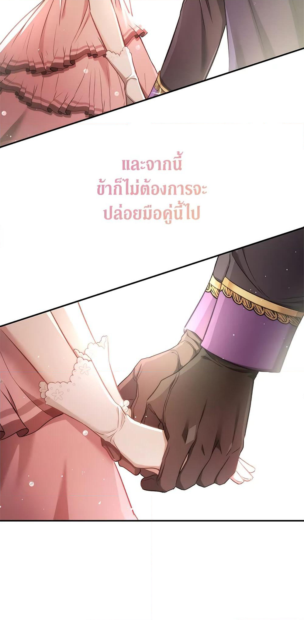 My Secretly Hot Husband page 55