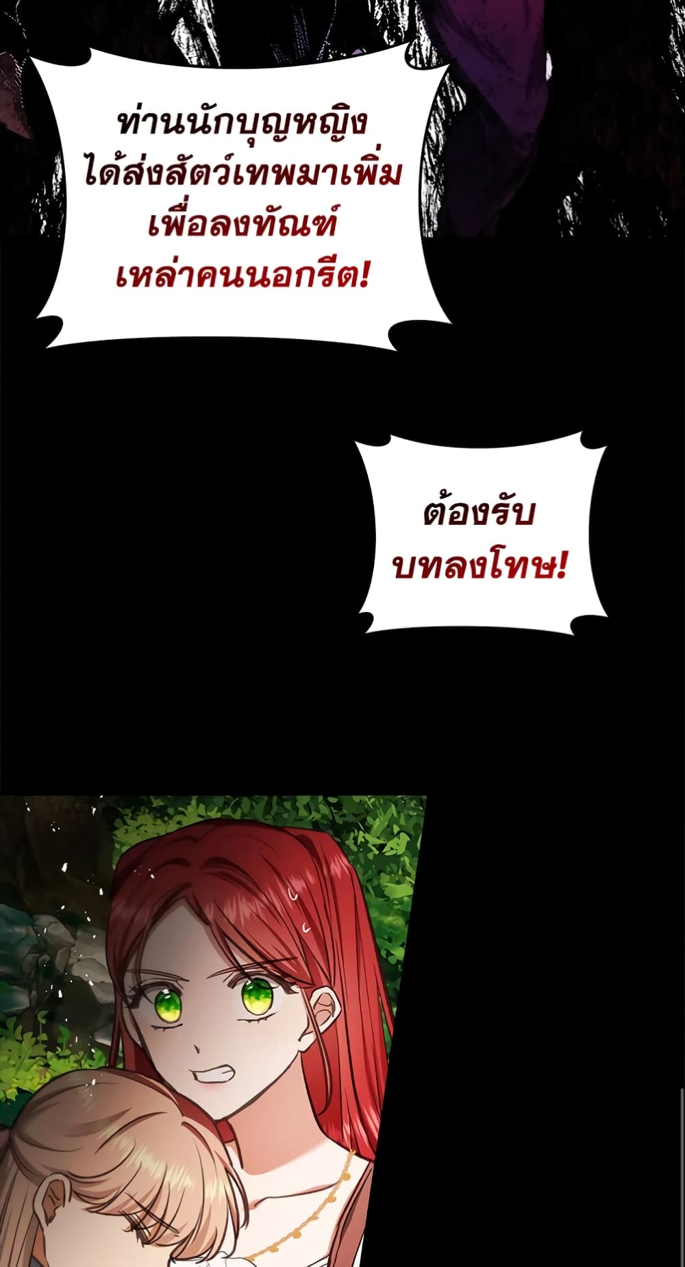 My Secretly Hot Husband page 46