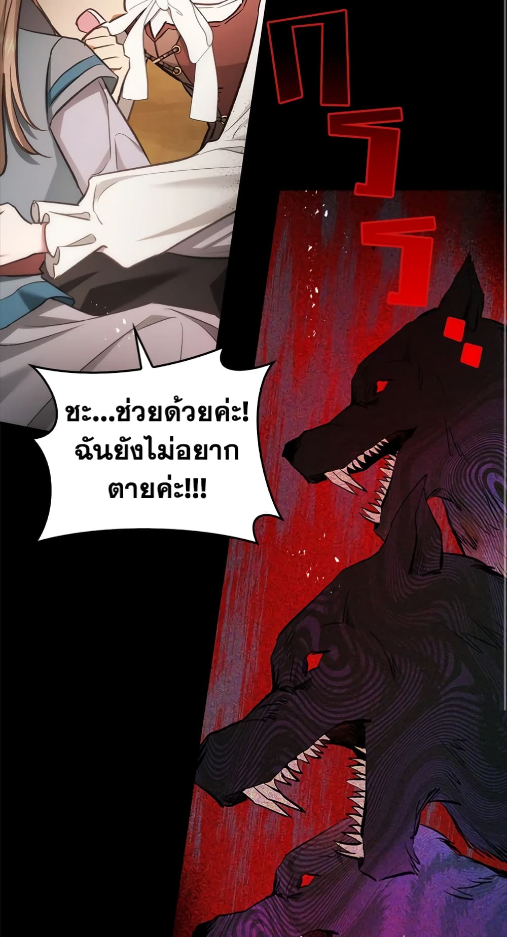 My Secretly Hot Husband page 47