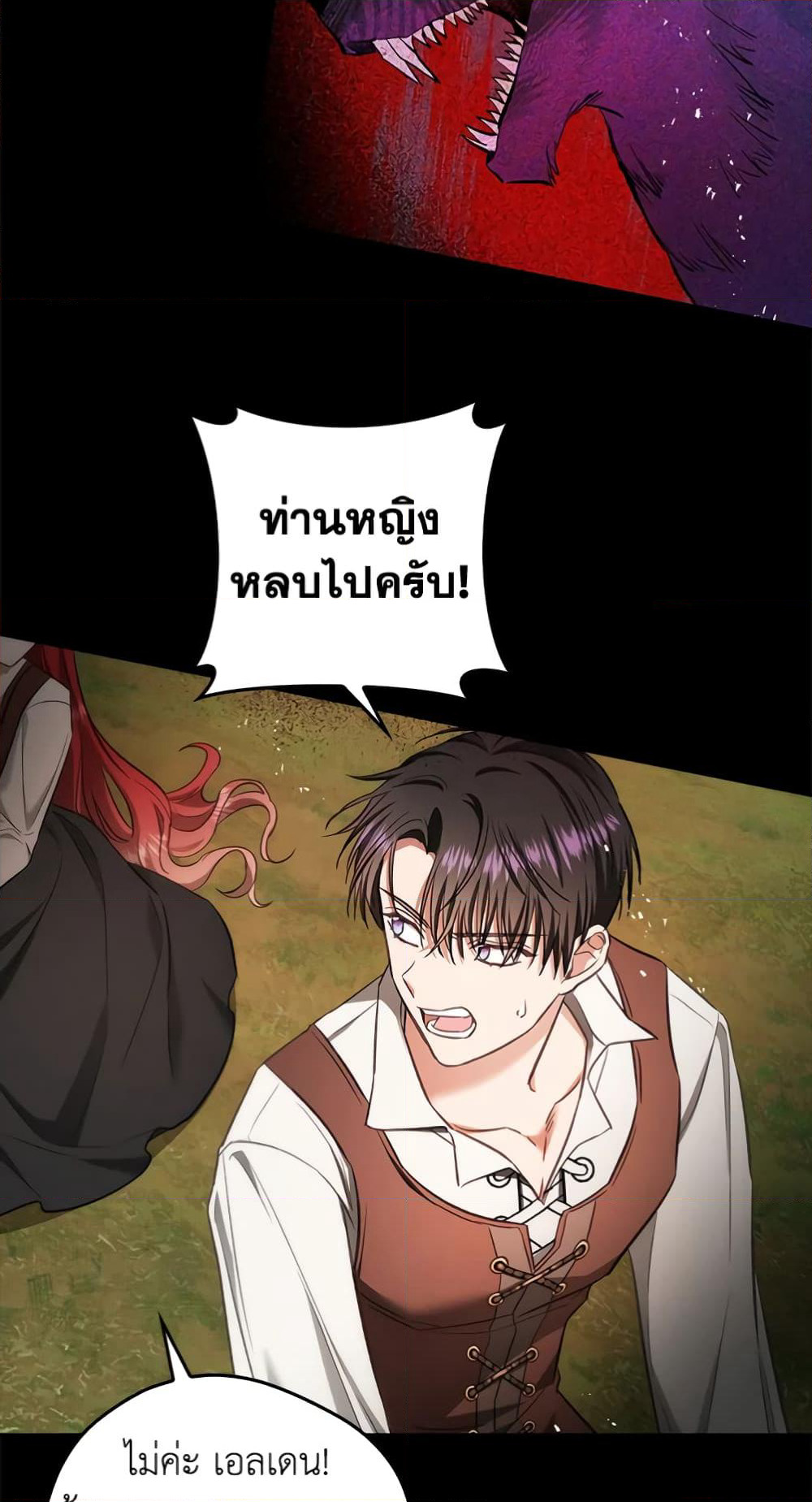 My Secretly Hot Husband page 48