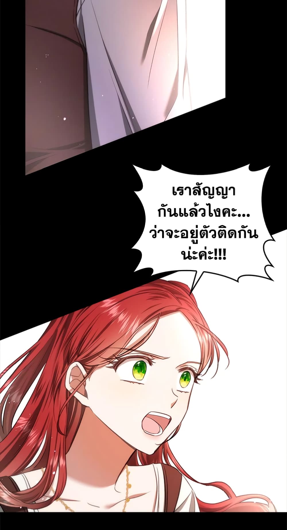 My Secretly Hot Husband page 50
