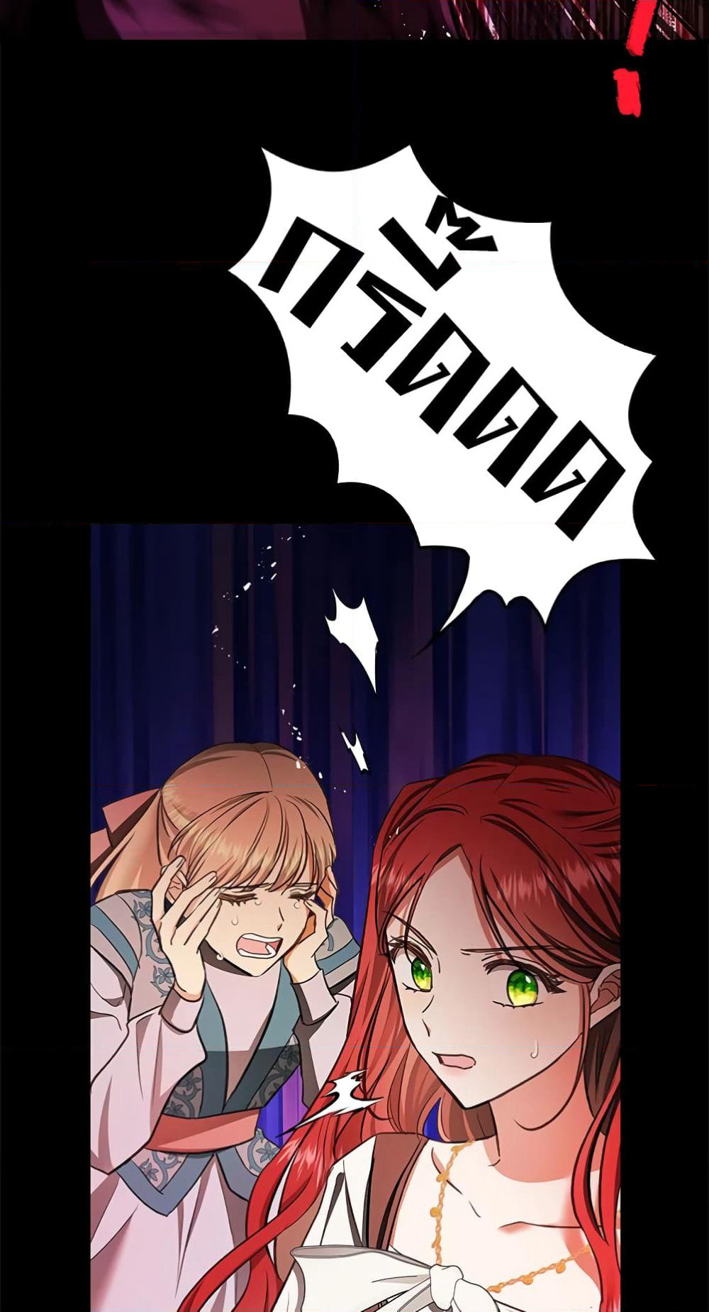 My Secretly Hot Husband page 53