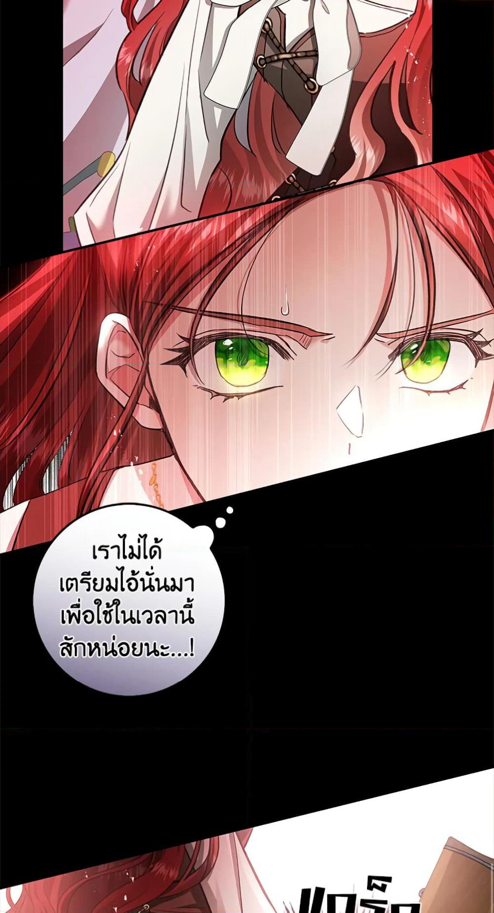 My Secretly Hot Husband page 54
