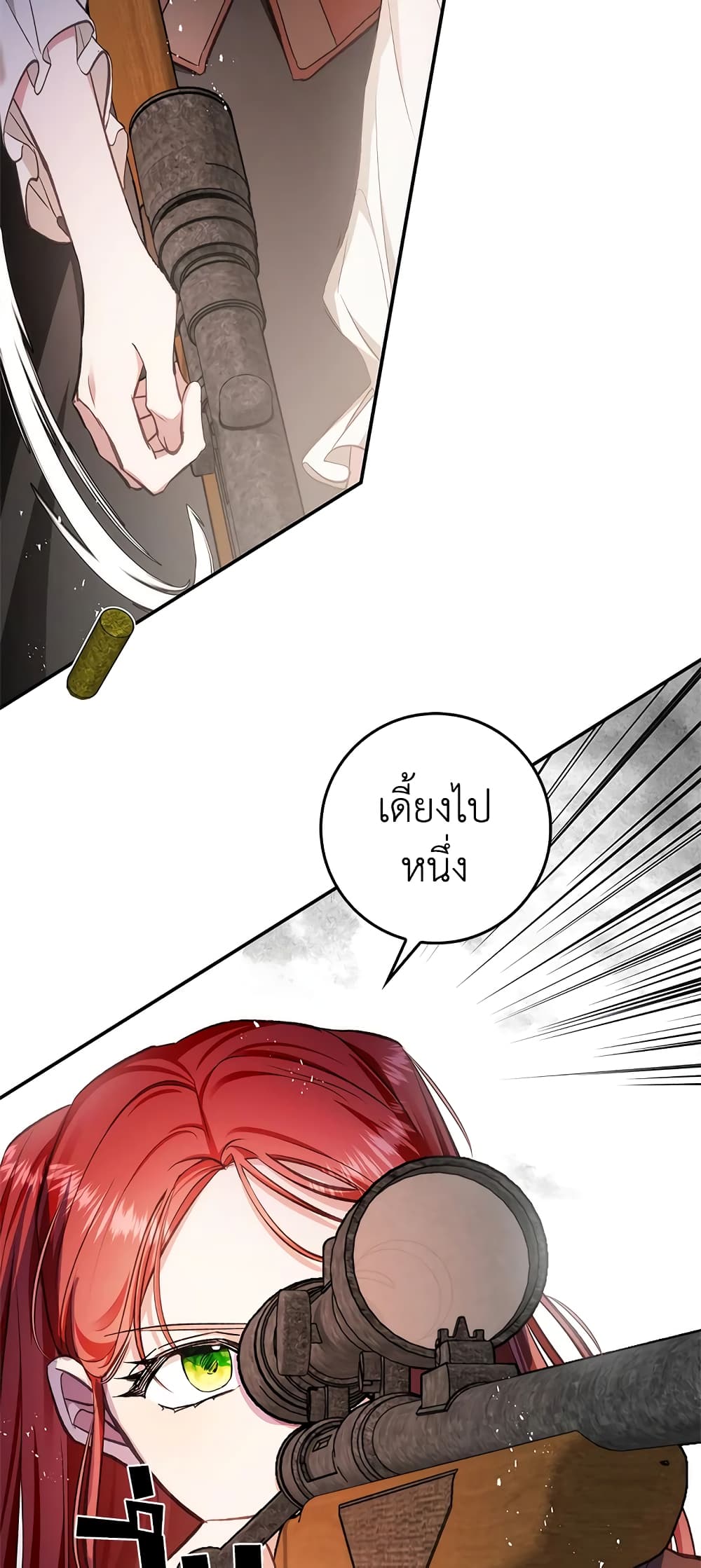 My Secretly Hot Husband page 5