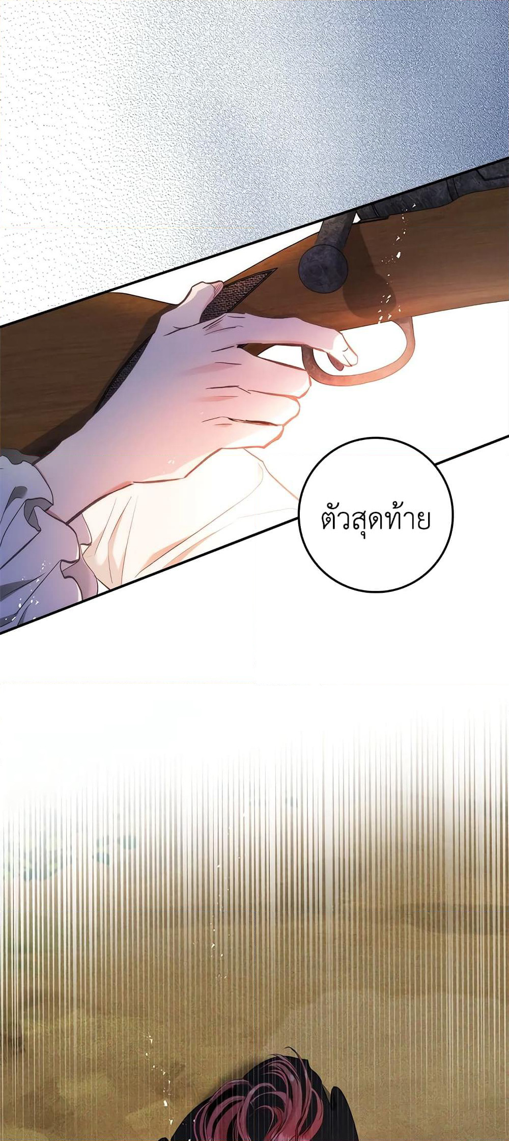 My Secretly Hot Husband page 9