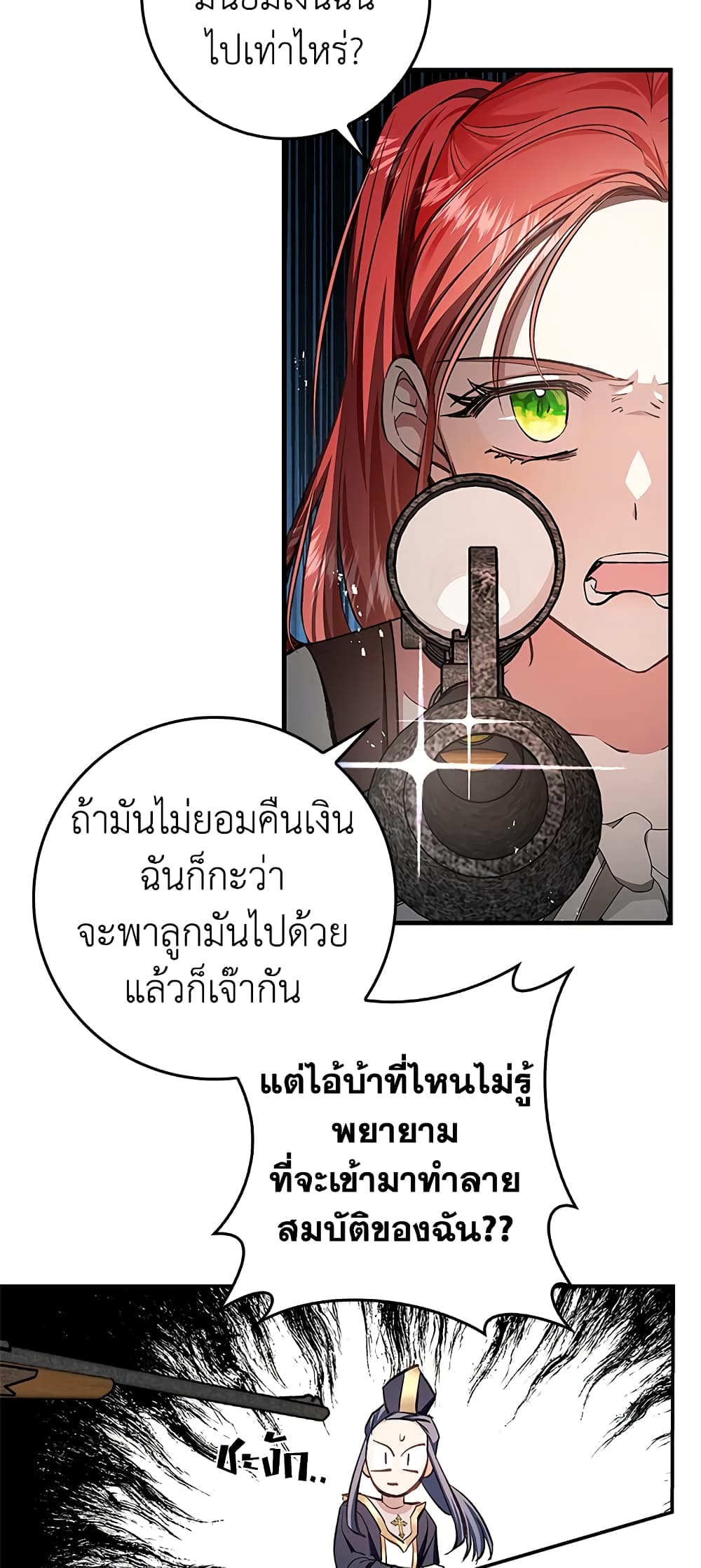 My Secretly Hot Husband page 46