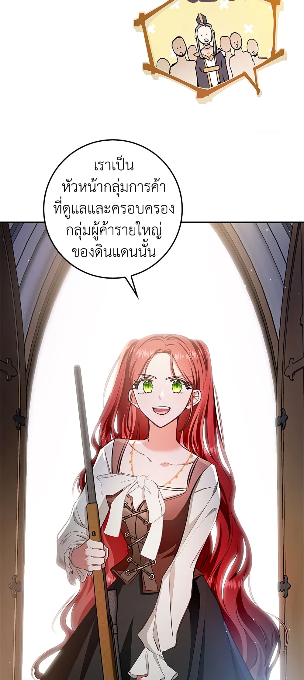 My Secretly Hot Husband page 51