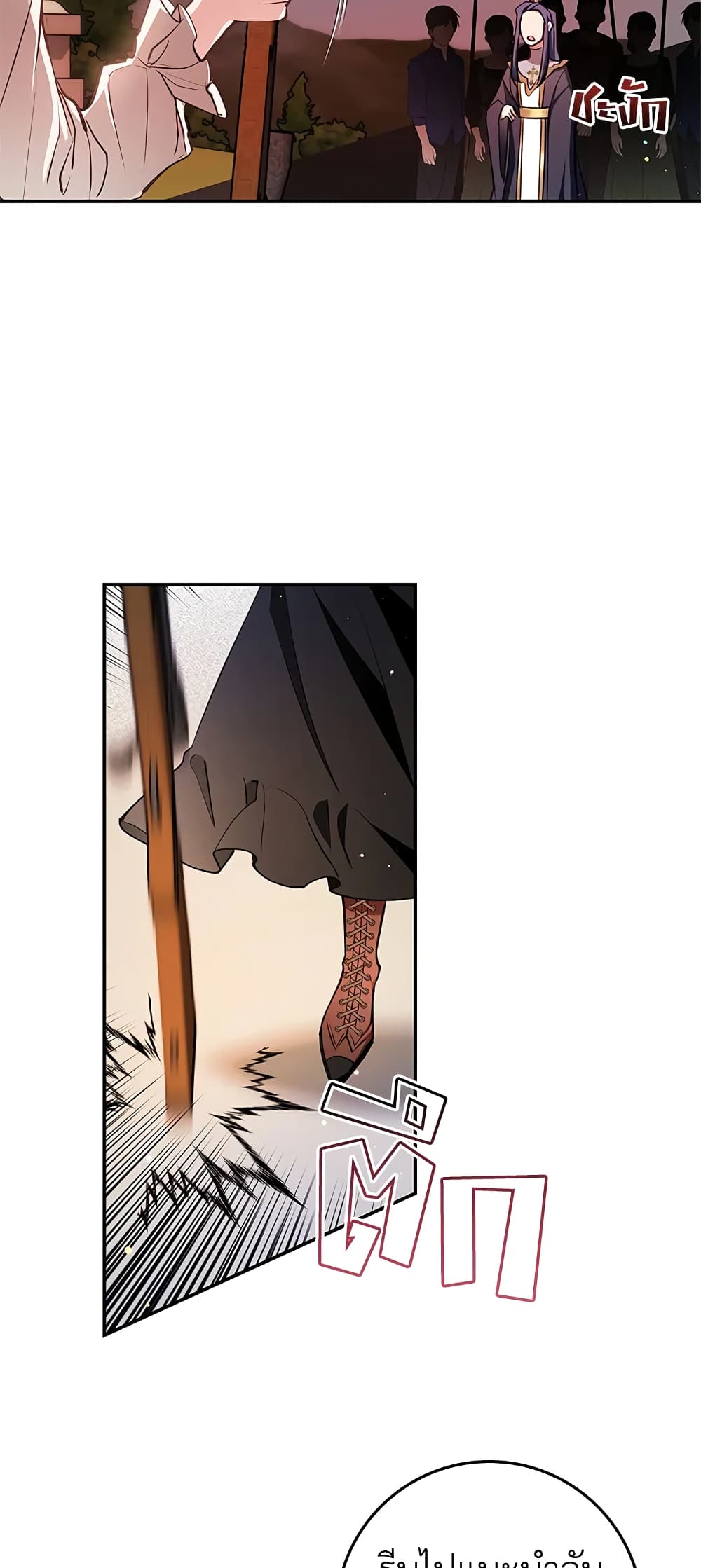 My Secretly Hot Husband page 55