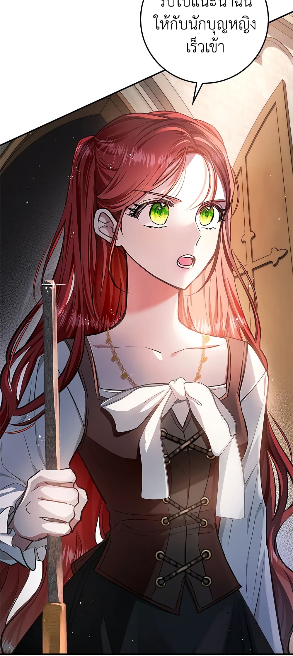 My Secretly Hot Husband page 56