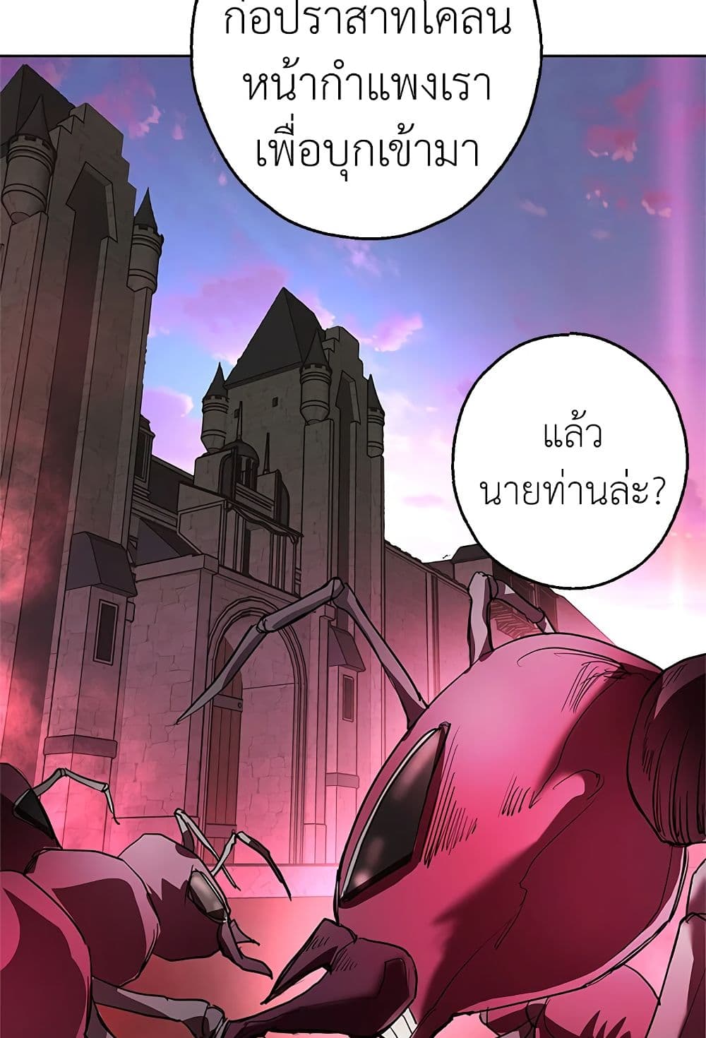 My Secretly Hot Husband page 14