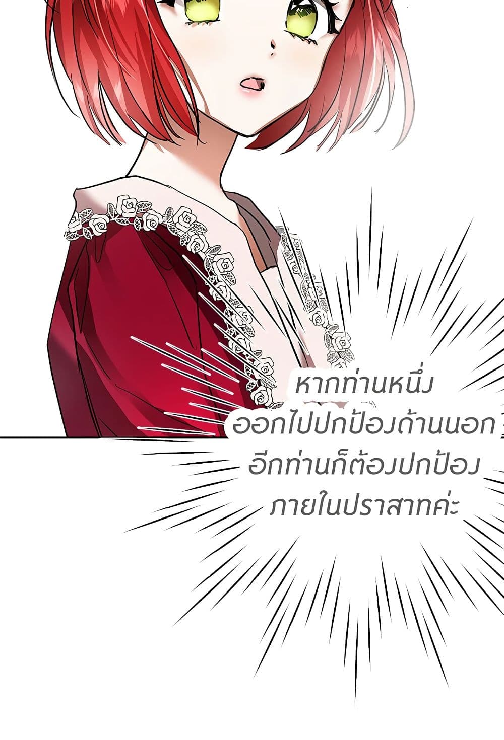 My Secretly Hot Husband page 46