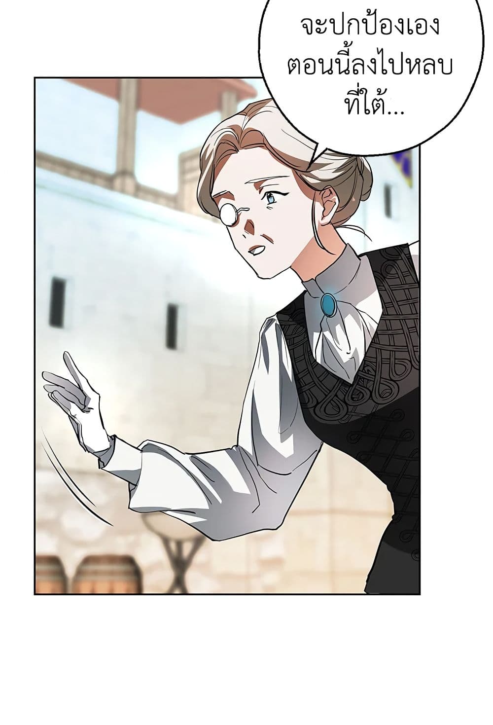My Secretly Hot Husband page 50