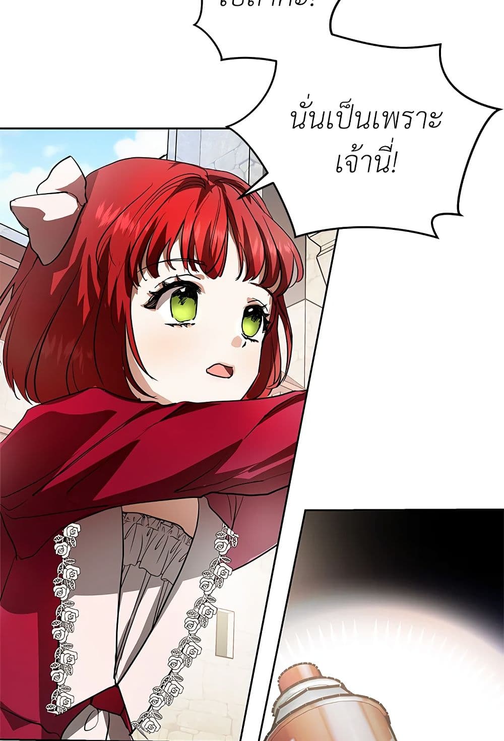 My Secretly Hot Husband page 56