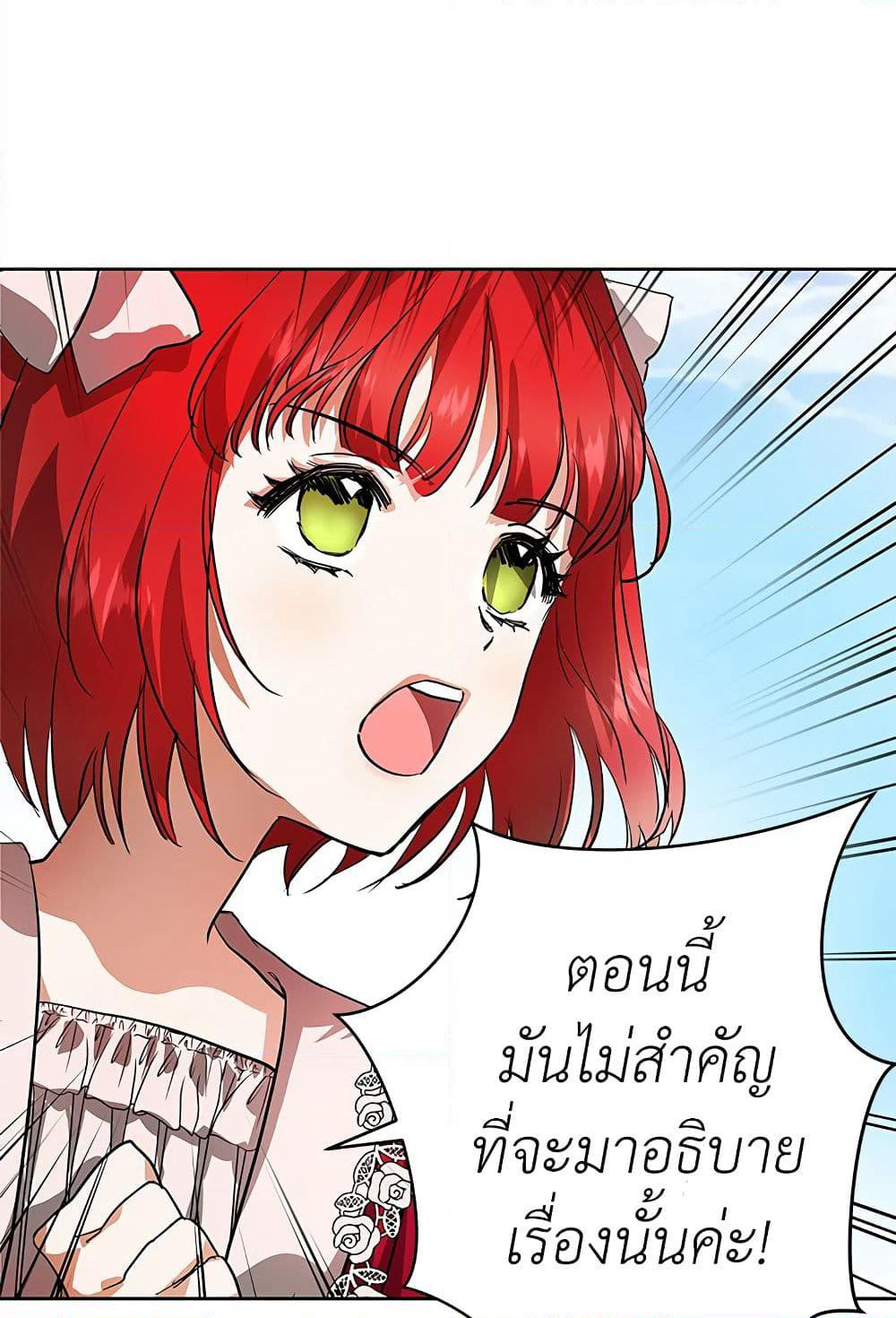 My Secretly Hot Husband page 59