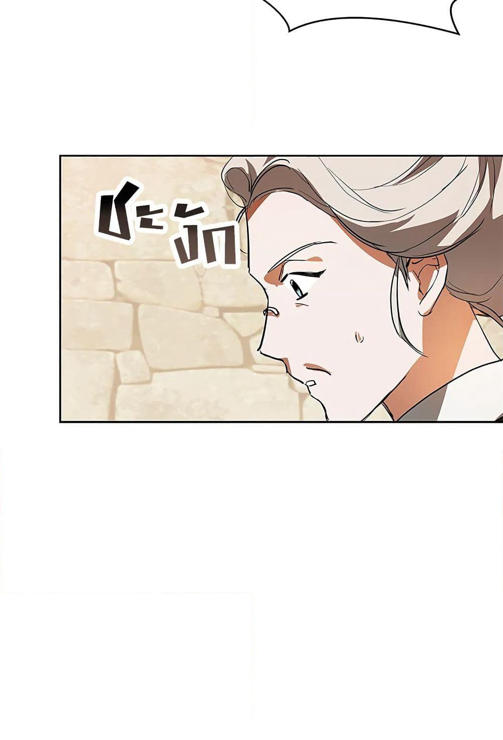 My Secretly Hot Husband page 60