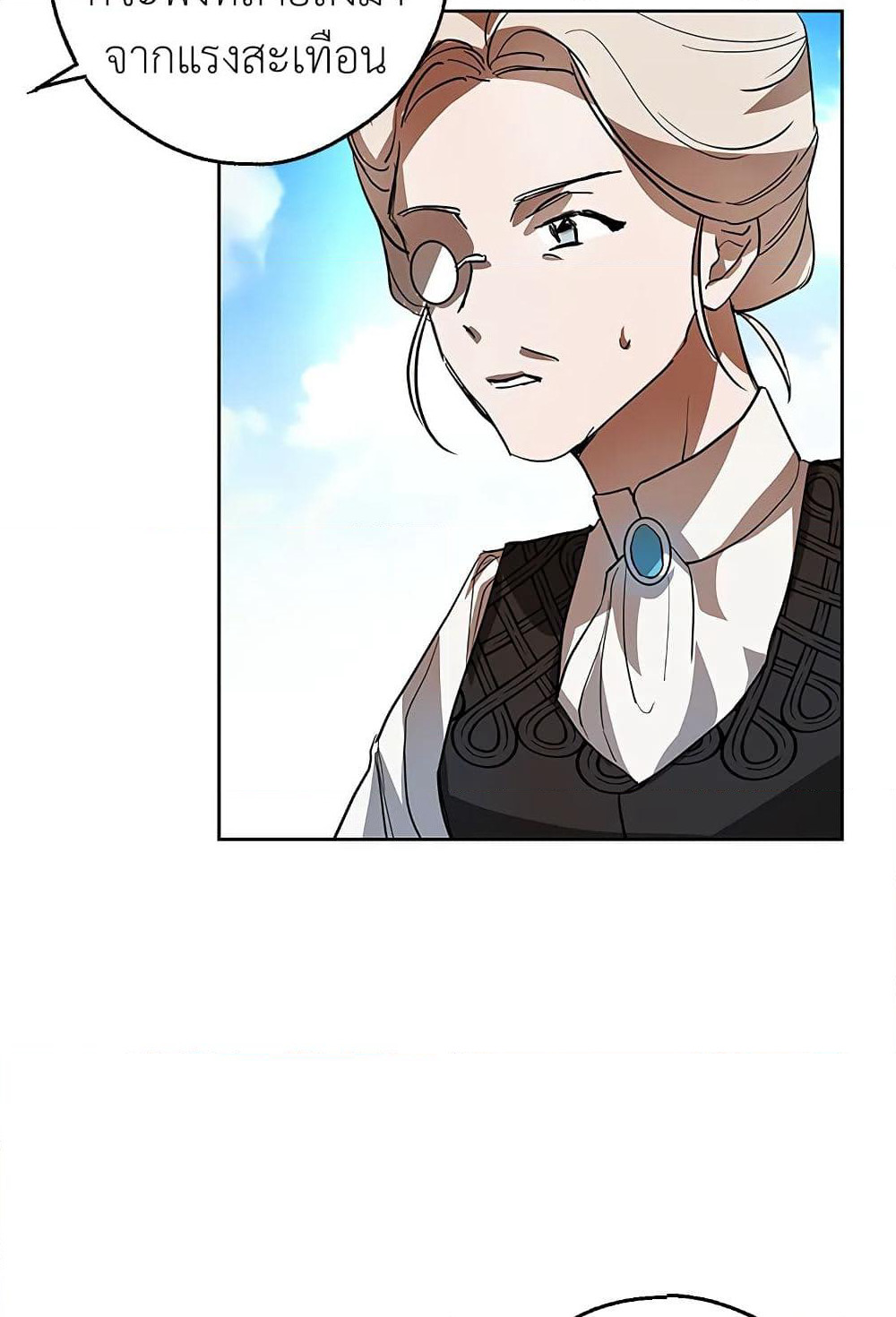 My Secretly Hot Husband page 64