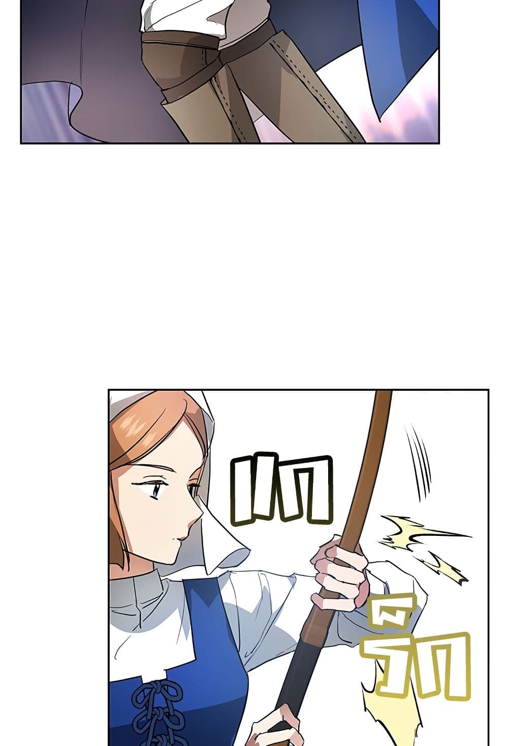 My Secretly Hot Husband page 71