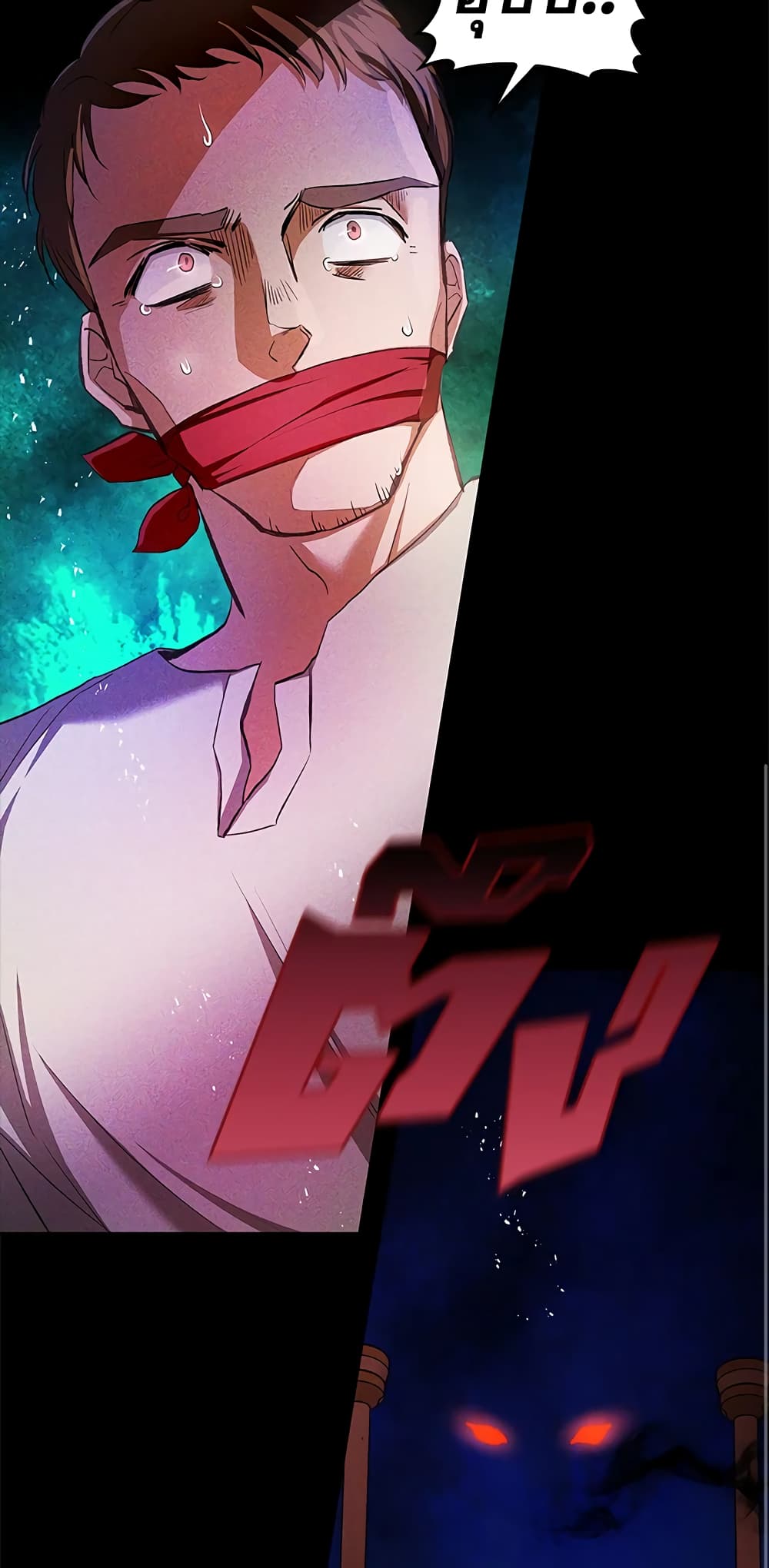 My Secretly Hot Husband page 8