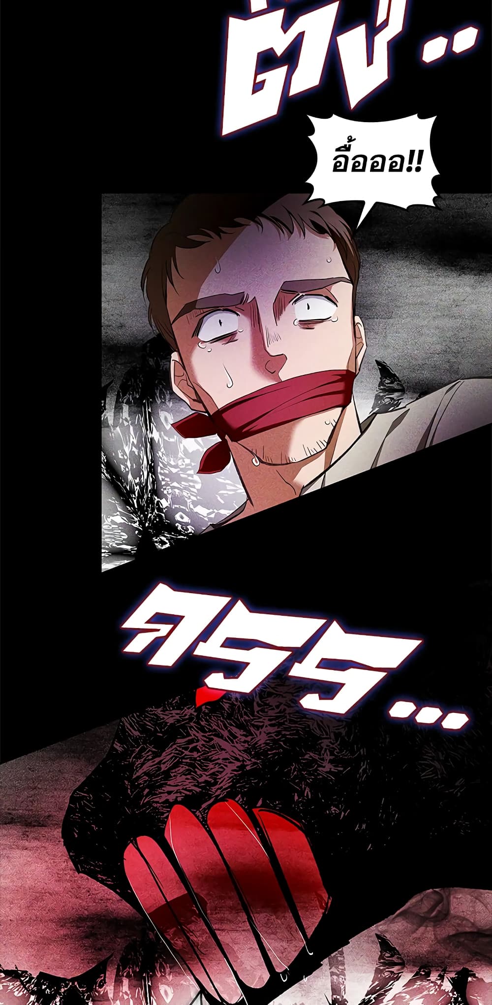 My Secretly Hot Husband page 11