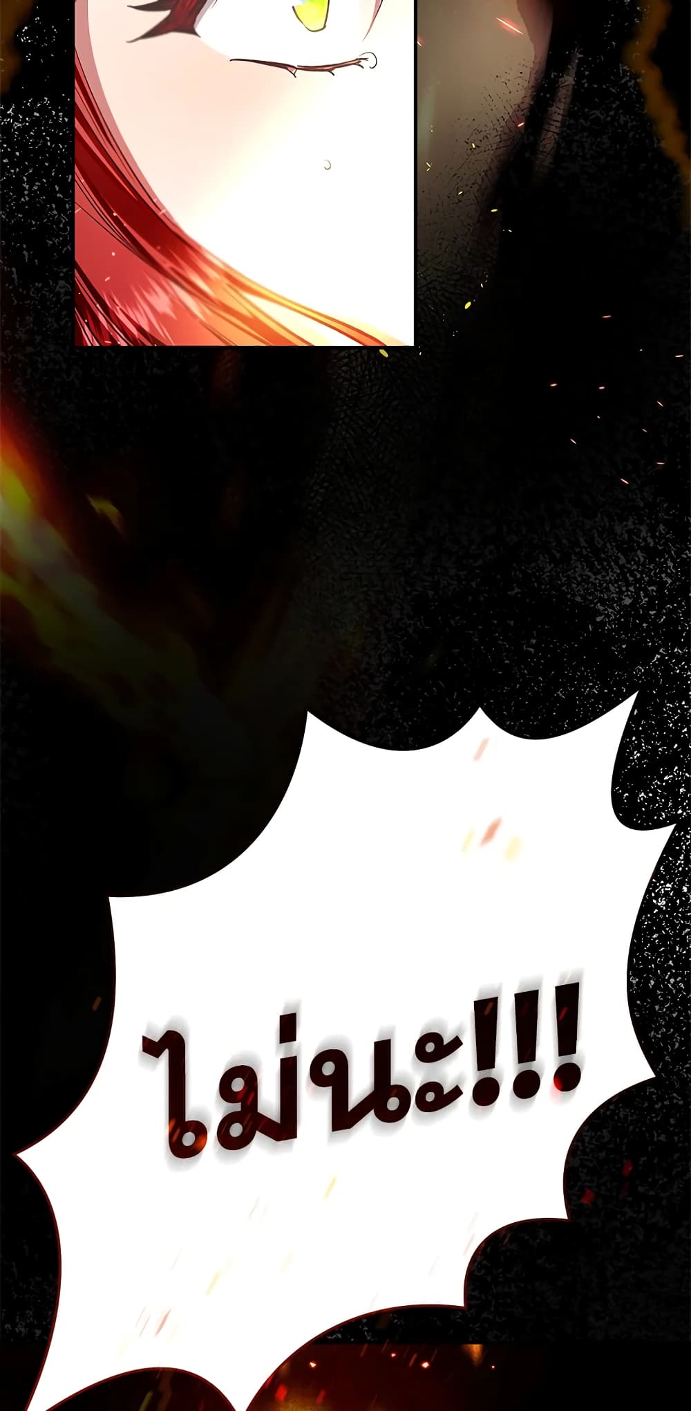 My Secretly Hot Husband page 39