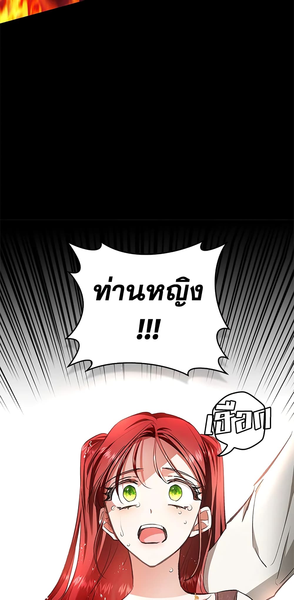 My Secretly Hot Husband page 41