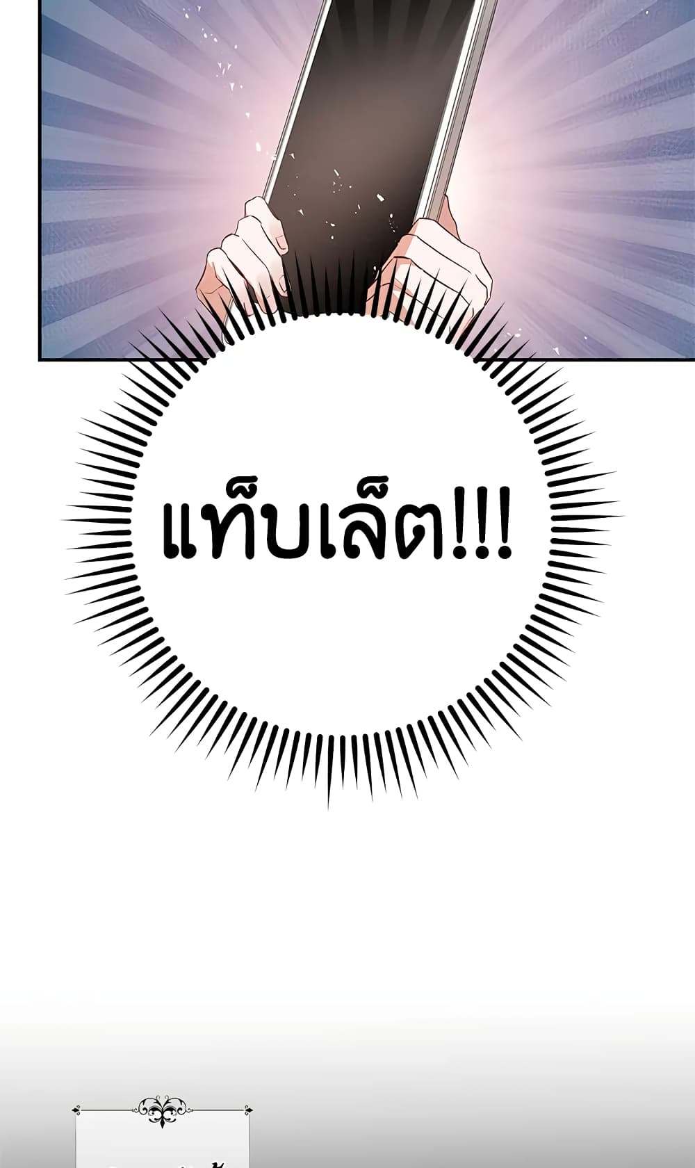 My Secretly Hot Husband page 34