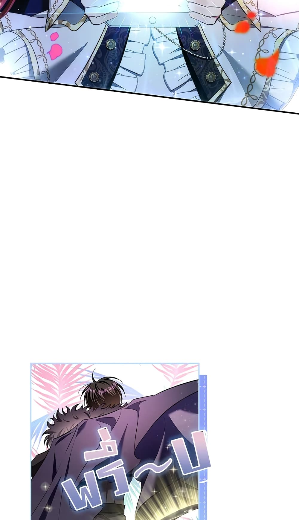 My Secretly Hot Husband page 4