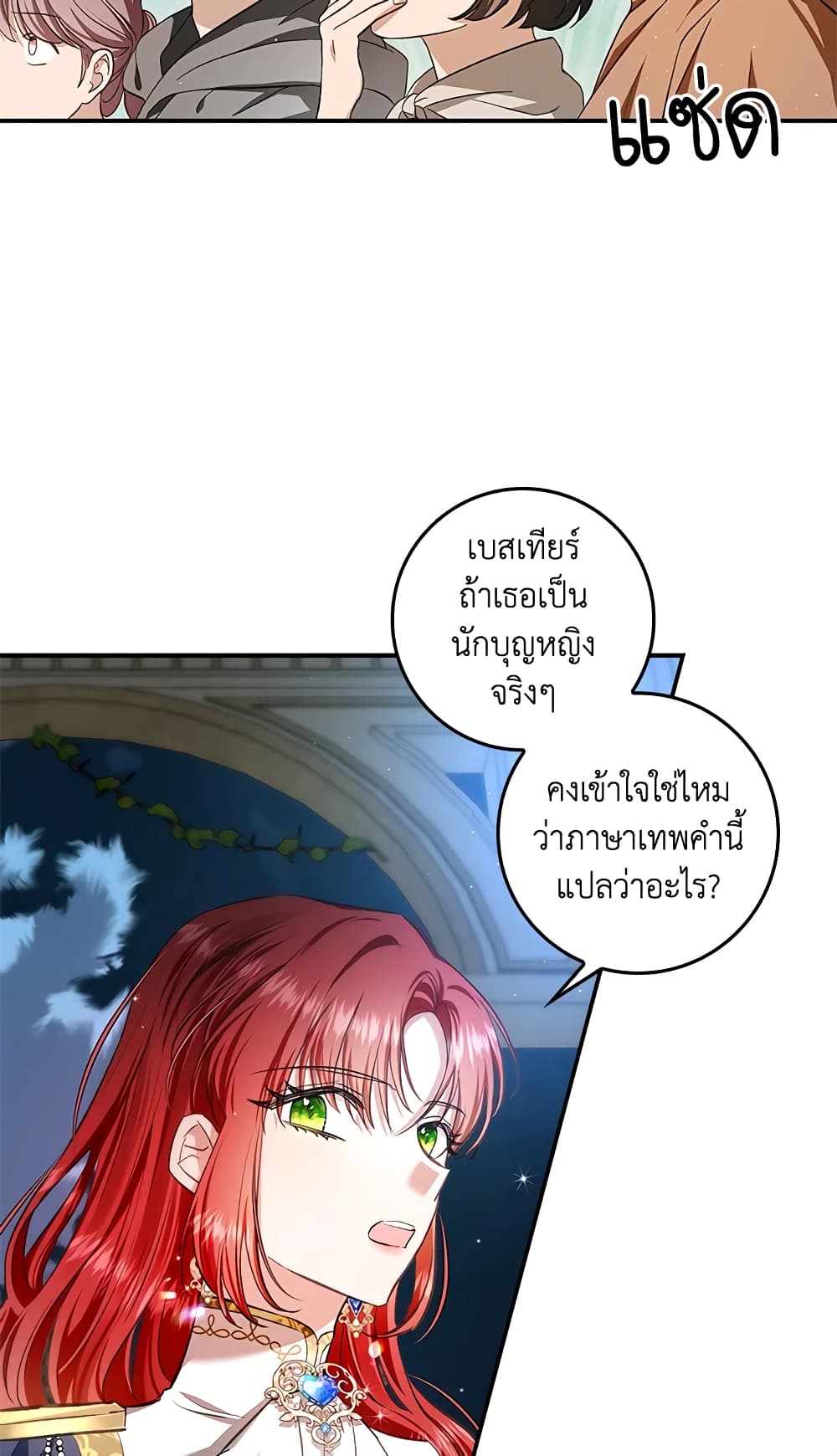 My Secretly Hot Husband page 10