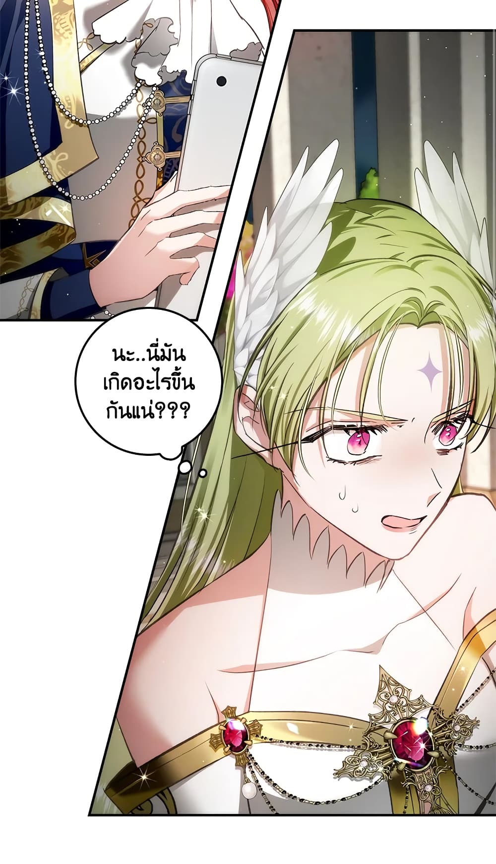 My Secretly Hot Husband page 11