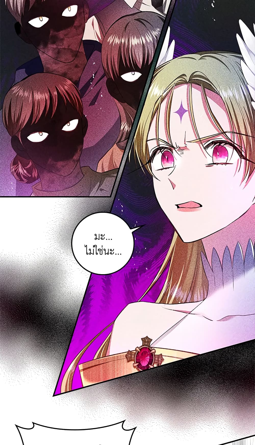 My Secretly Hot Husband page 21