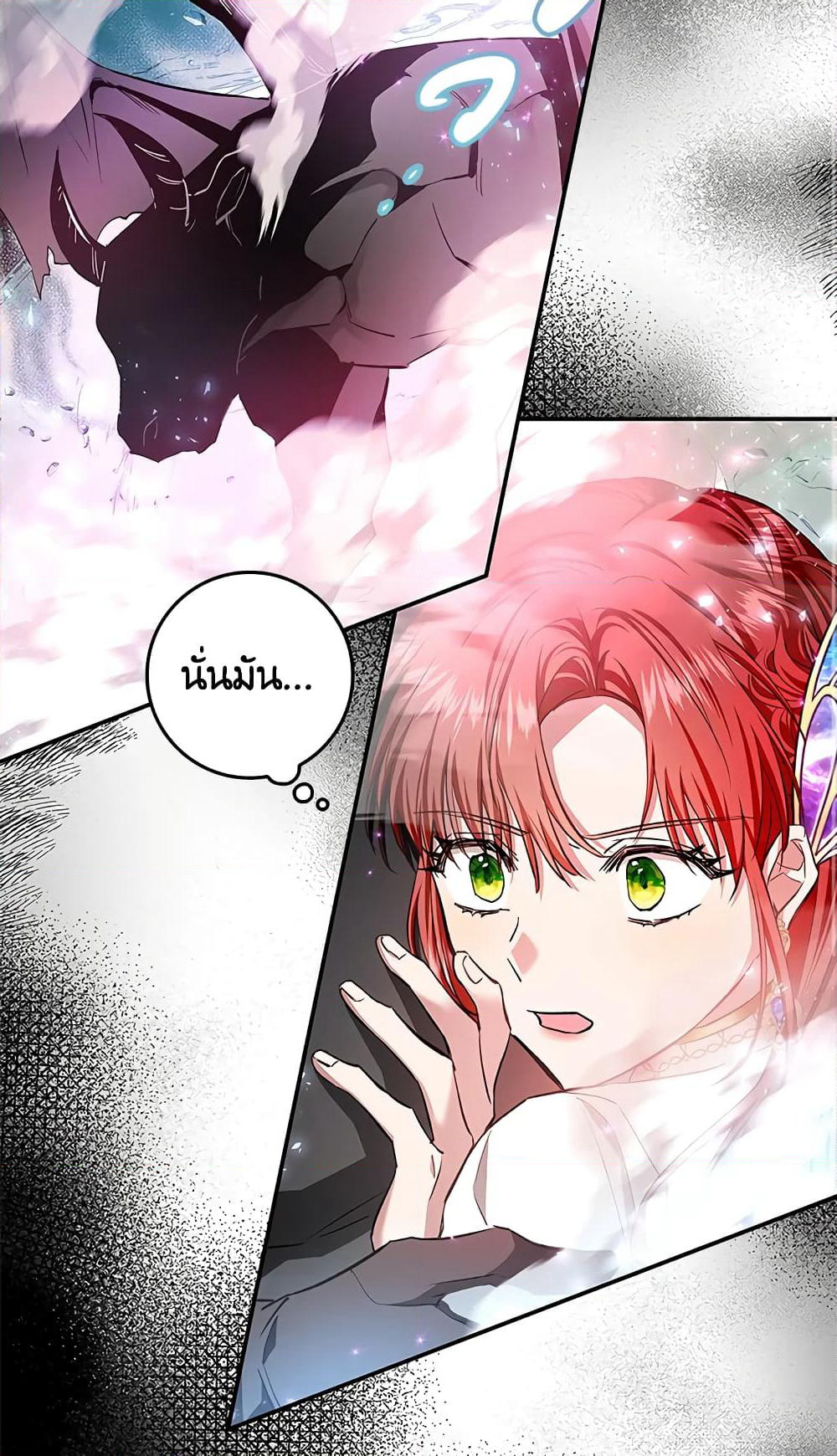 My Secretly Hot Husband page 35