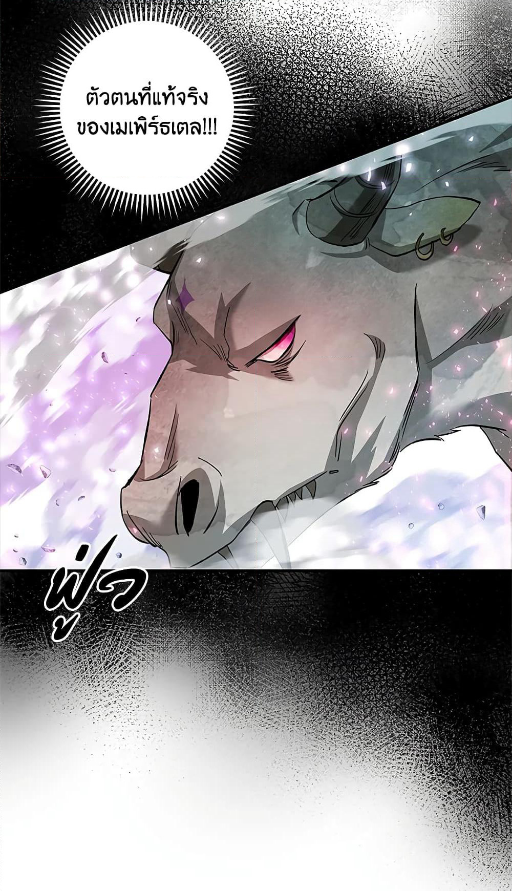 My Secretly Hot Husband page 36
