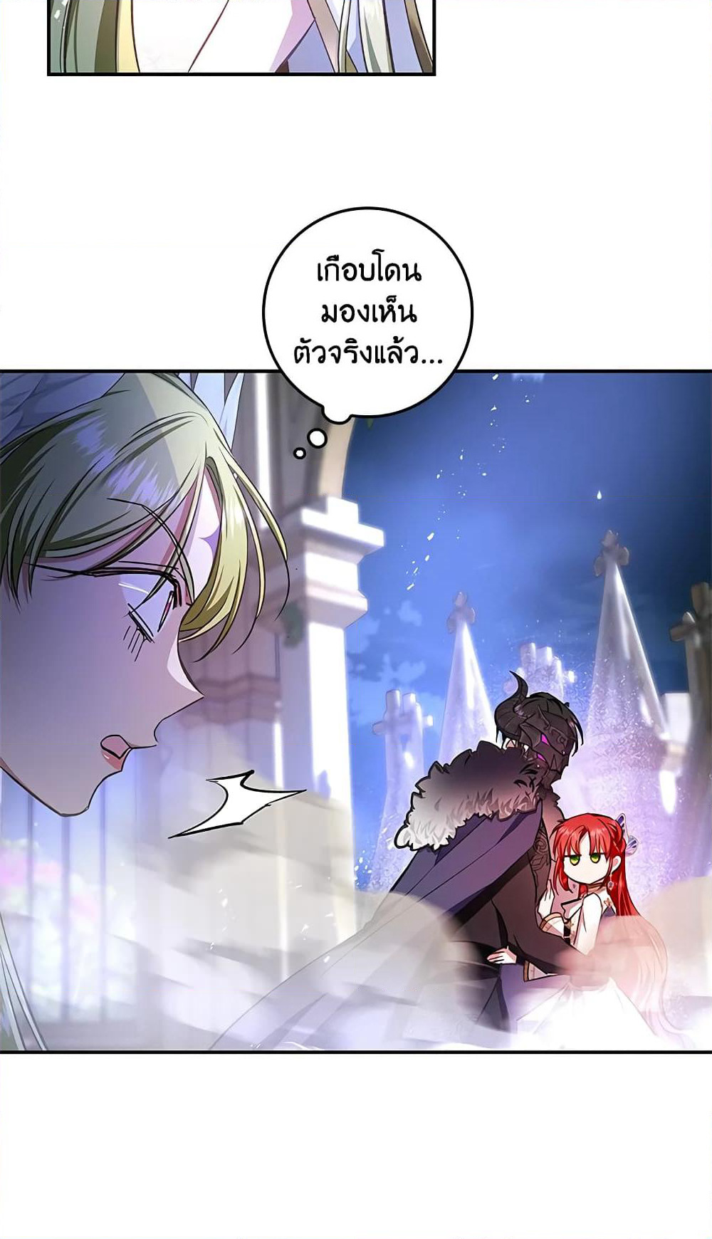 My Secretly Hot Husband page 40