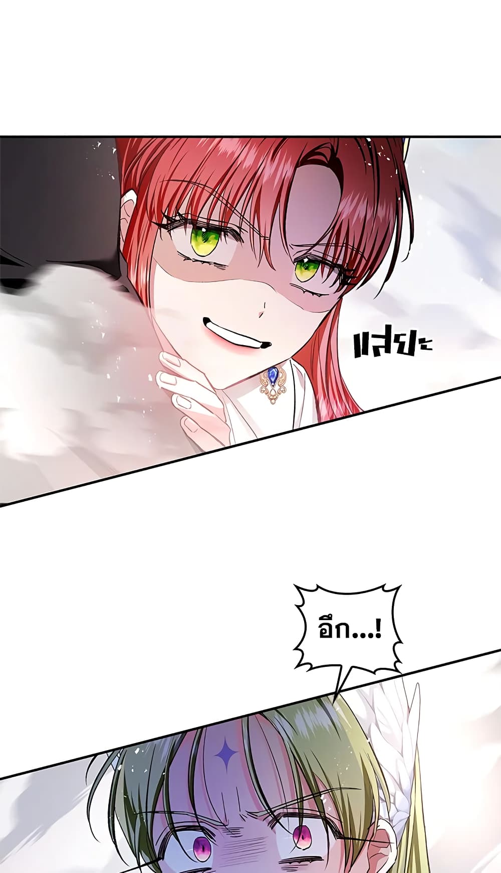My Secretly Hot Husband page 41