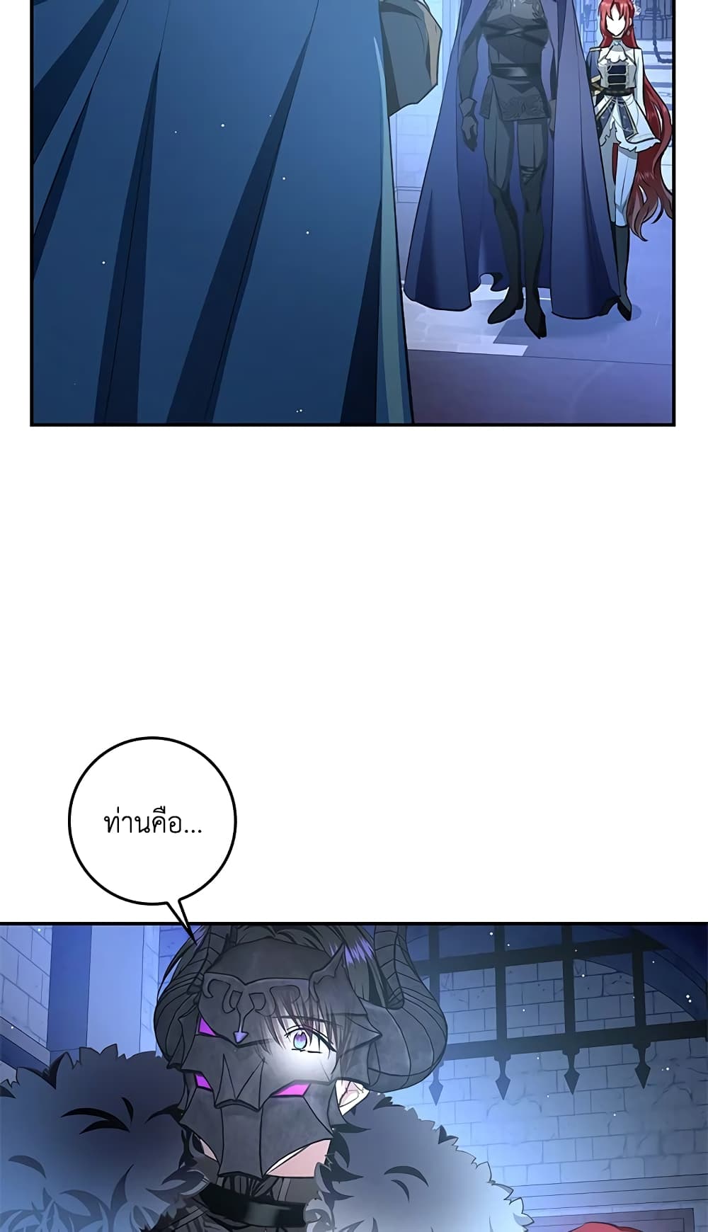 My Secretly Hot Husband page 50