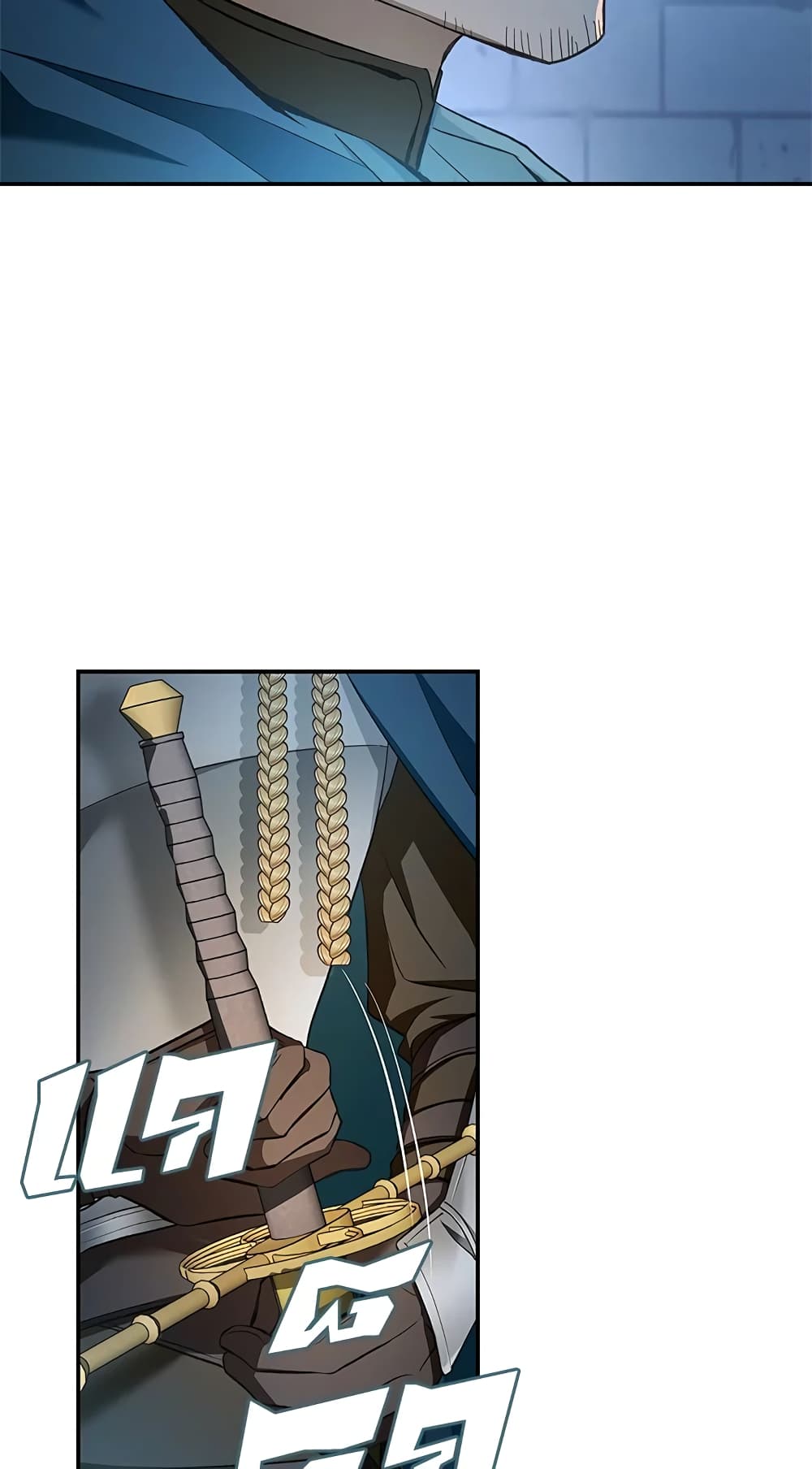 My Secretly Hot Husband page 7