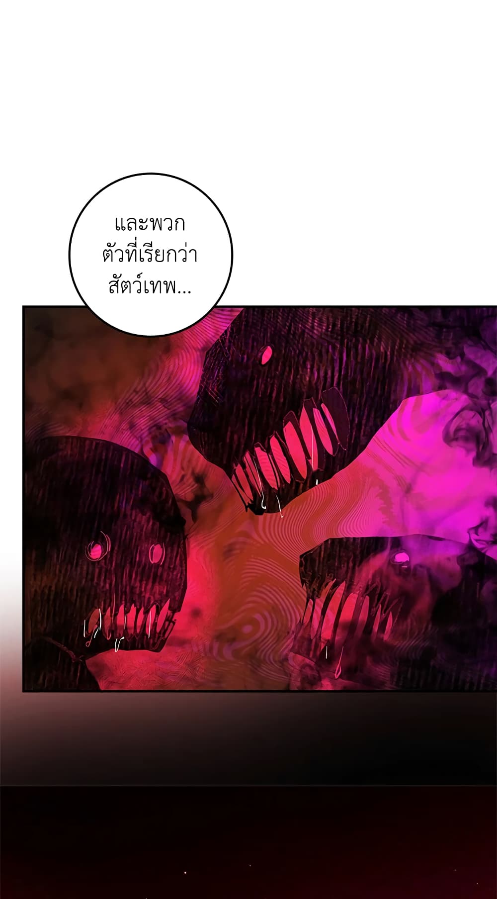 My Secretly Hot Husband page 9