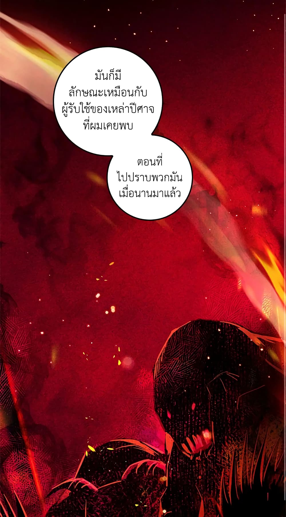 My Secretly Hot Husband page 10