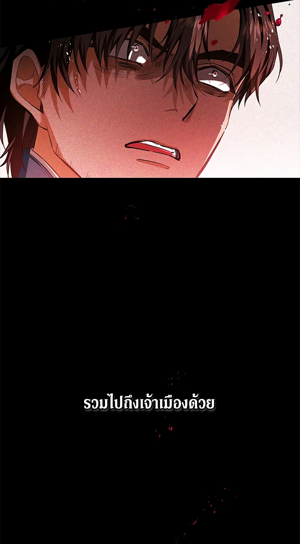My Secretly Hot Husband page 22