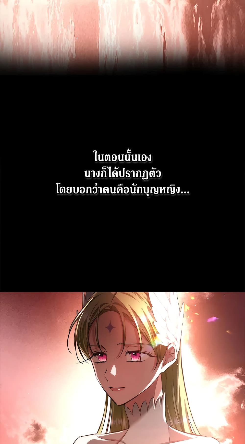 My Secretly Hot Husband page 25