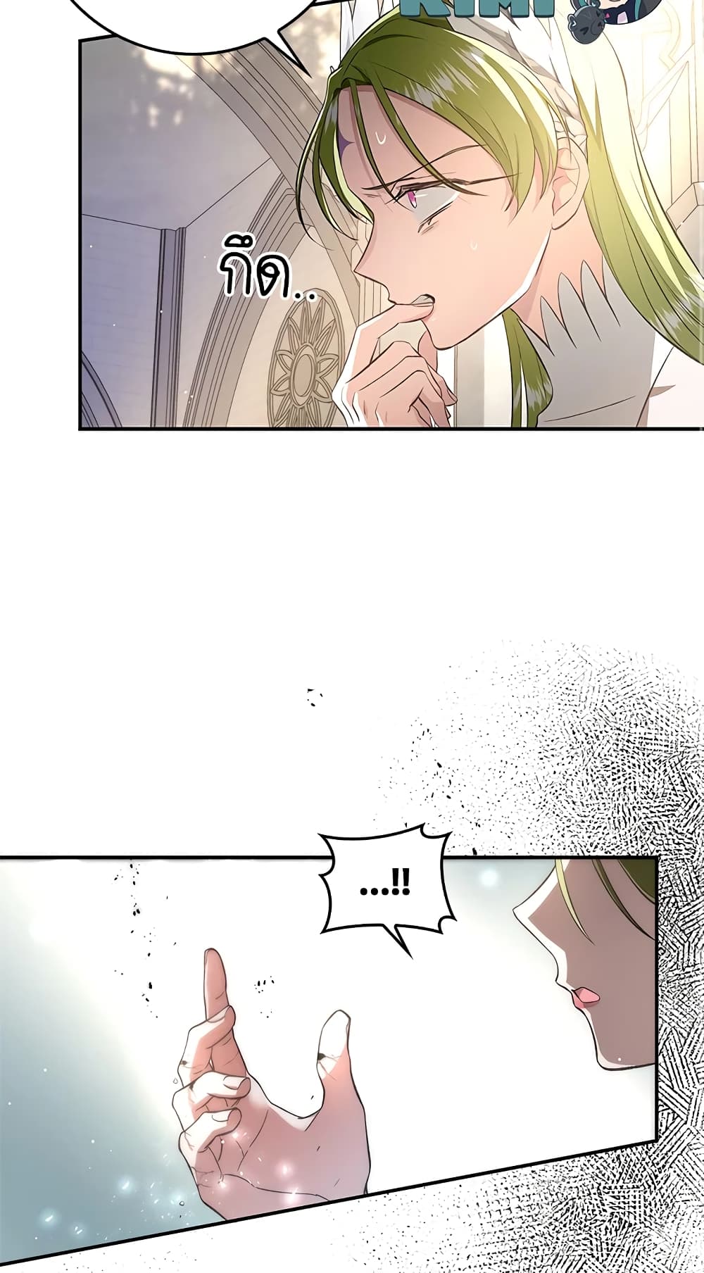 My Secretly Hot Husband page 35