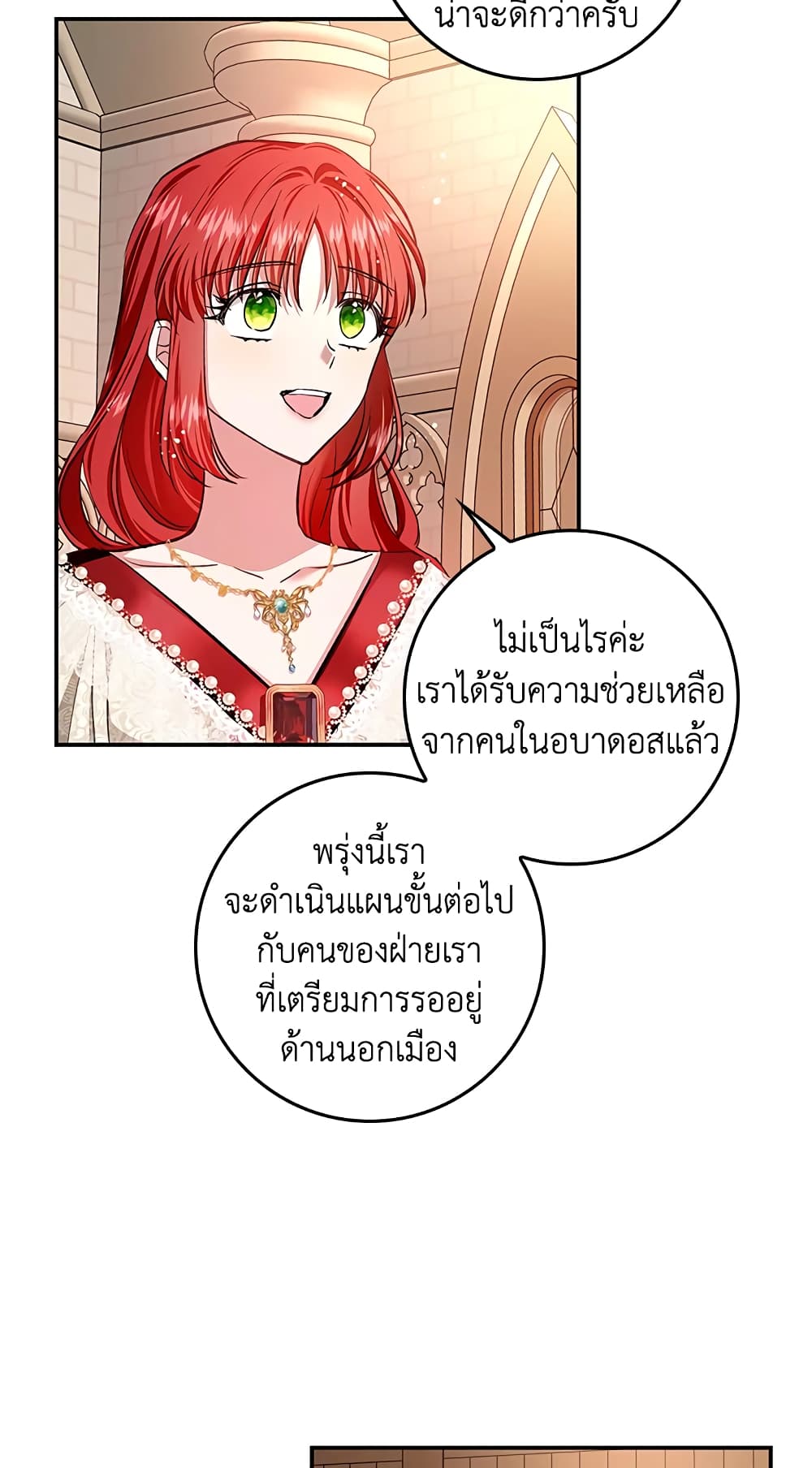My Secretly Hot Husband page 44