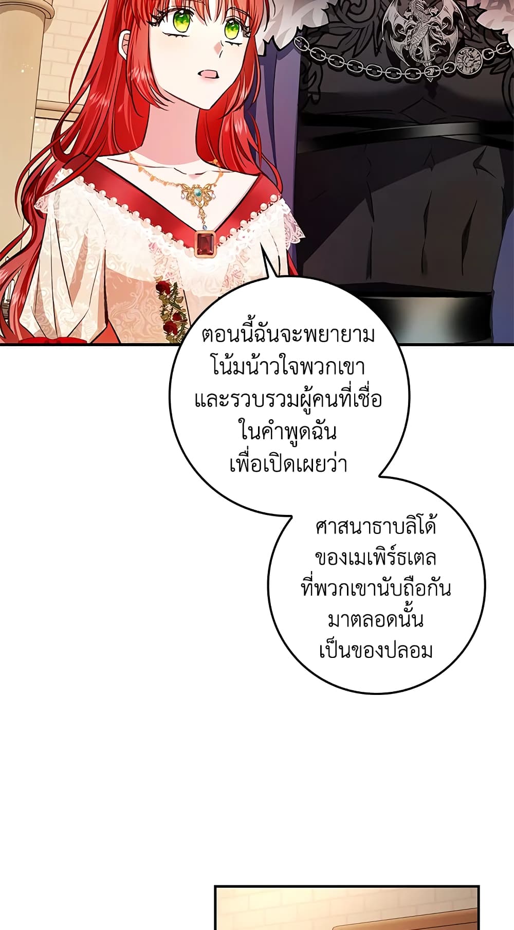 My Secretly Hot Husband page 46