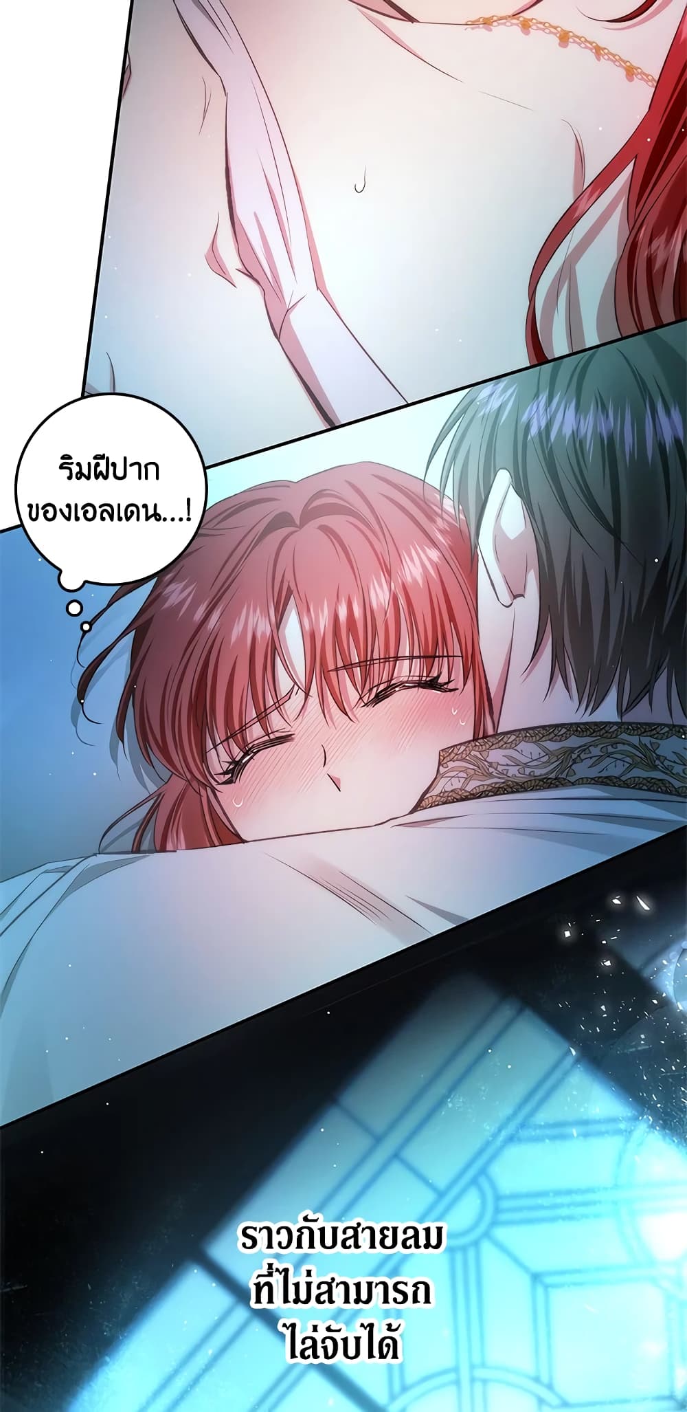 My Secretly Hot Husband page 45
