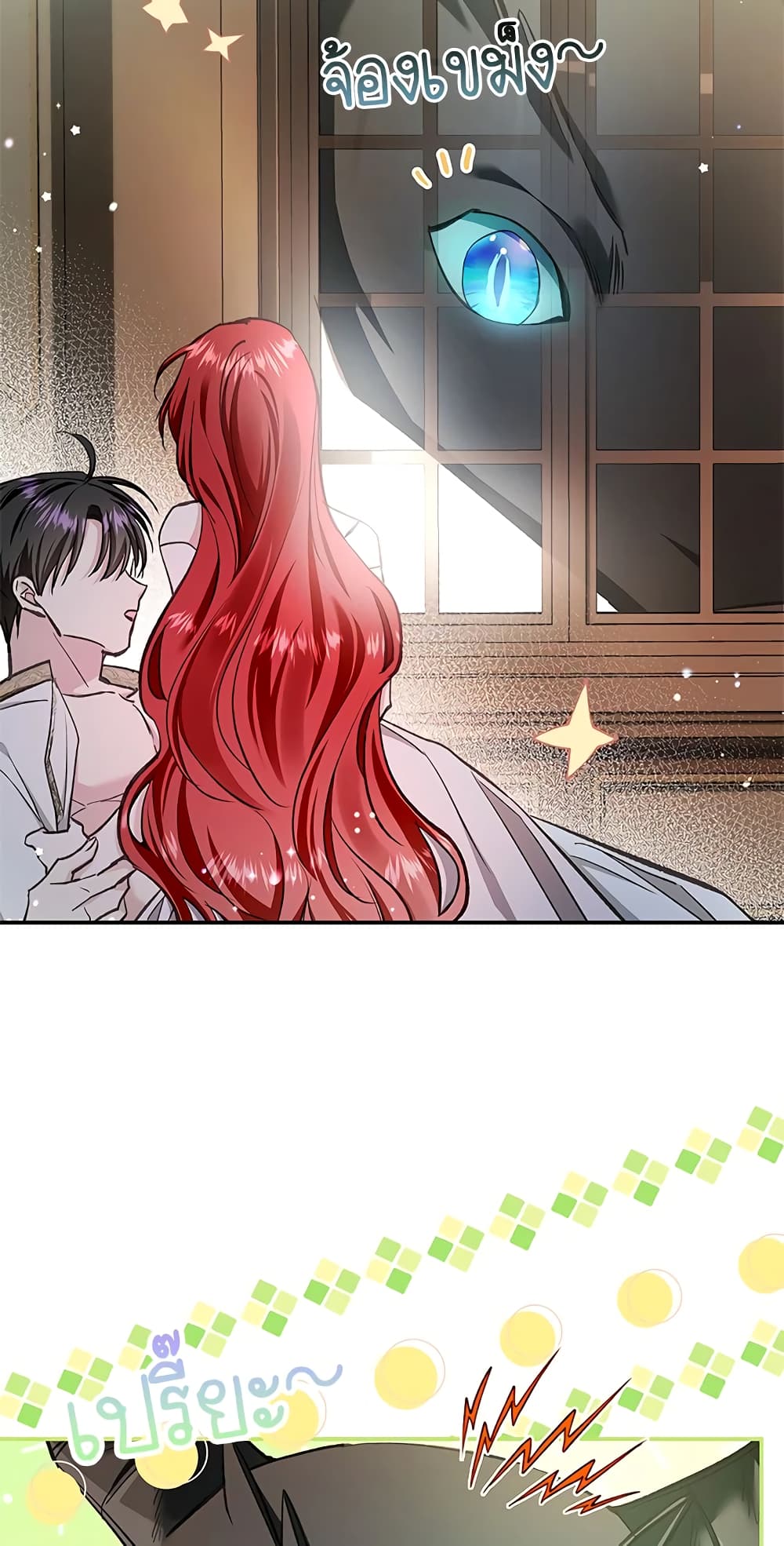 My Secretly Hot Husband page 4