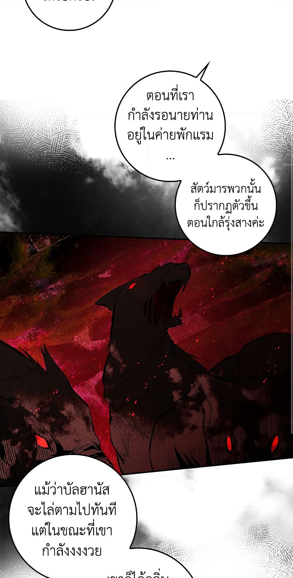 My Secretly Hot Husband page 9