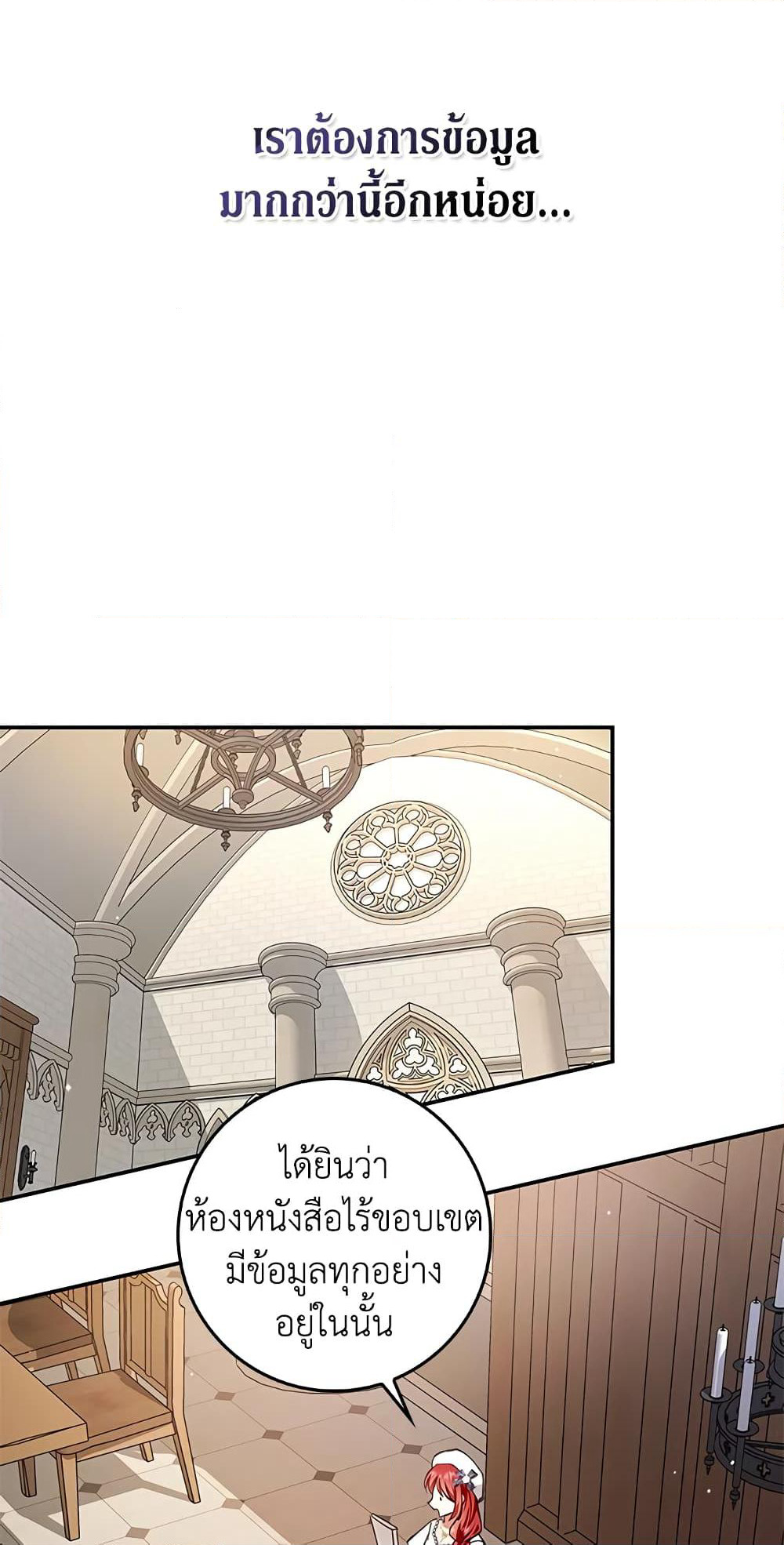 My Secretly Hot Husband page 17