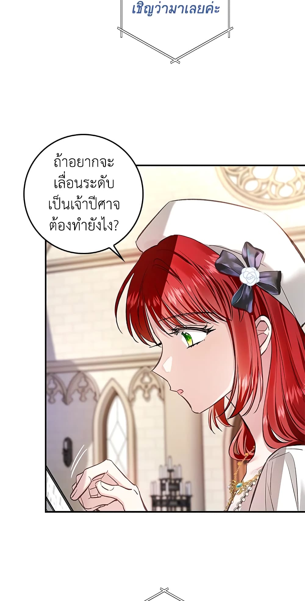 My Secretly Hot Husband page 42