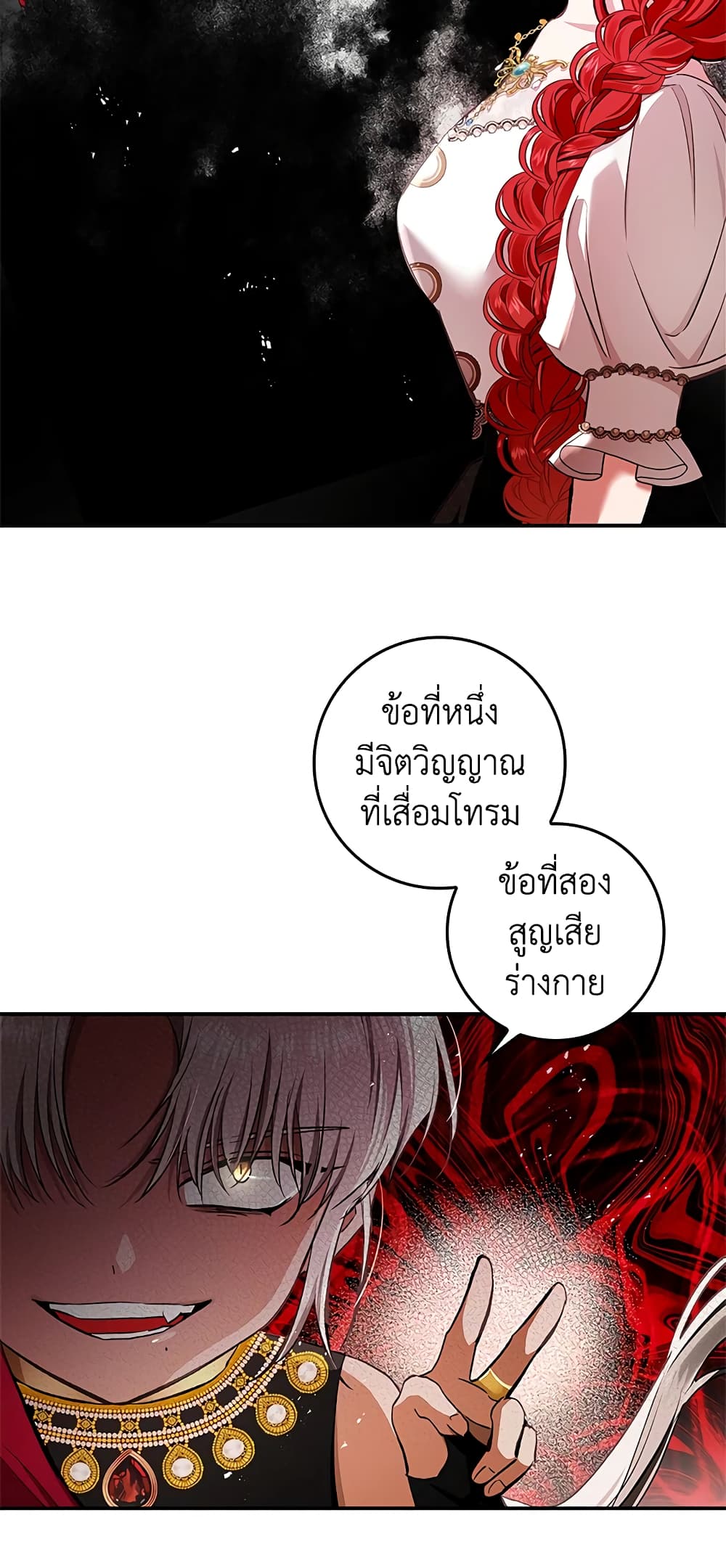 My Secretly Hot Husband page 10