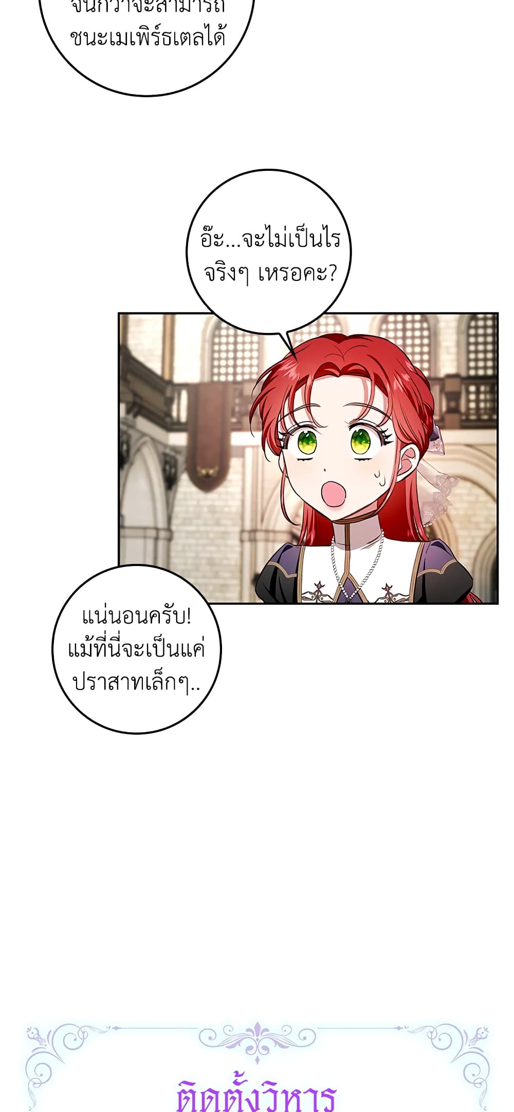 My Secretly Hot Husband page 41